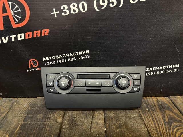 Реостат/перемикач-регулятор режиму обігрівача салону 64116983944 BMW