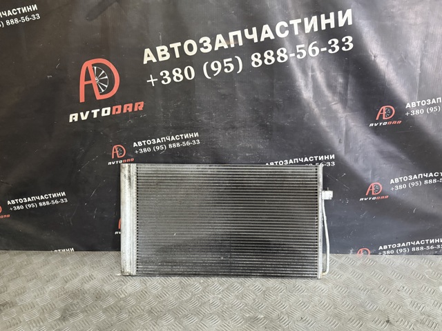 Радіатор кондиціонера 64509122827 BMW
