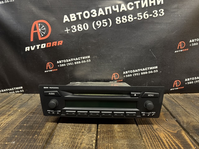 Магнітола 65126983018 BMW