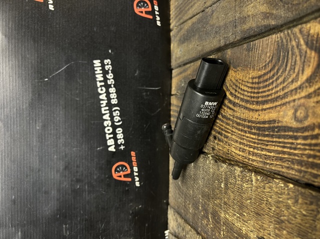 Насос омивача фар 67128377430 BMW