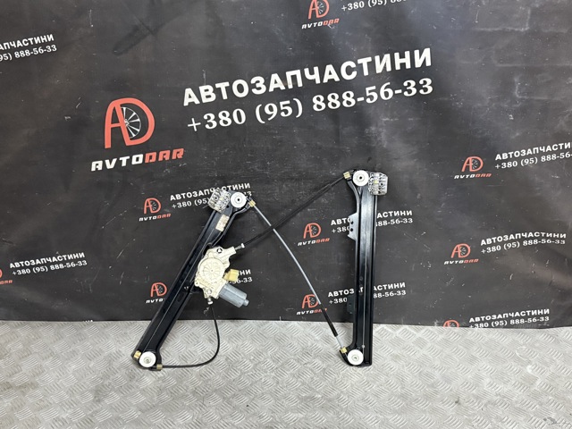 Привід ліфта передній 6981141 BMW