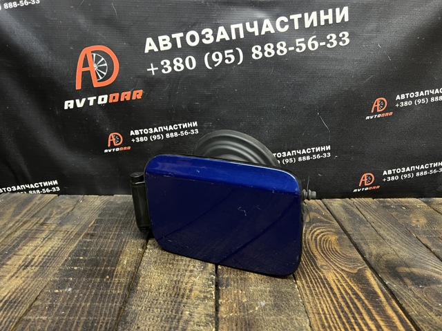 Заливна горловина бензобака 7073961 BMW