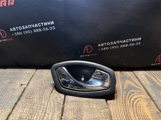 Ручка правих задніх дверей 826720001R RENAULT