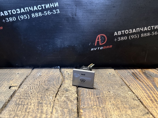 Кнопка обігріву заднього скла 8V4T18K574AB FORD
