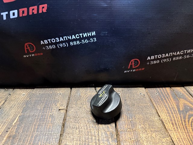 Кришка маслозаливной горловини A0000100385 MERCEDES