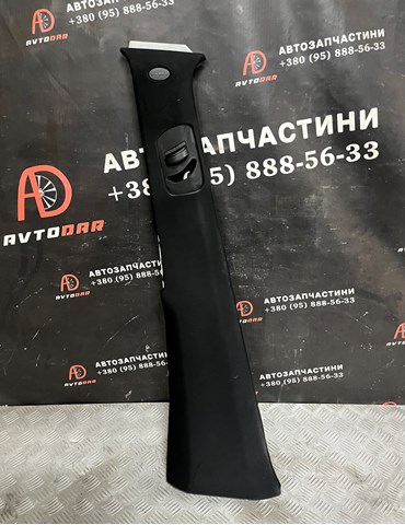 A2516907925 Mercedes