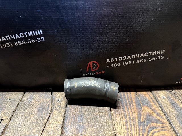 Шланг/патрубок системи охолодження XS4Q8A567CC FORD