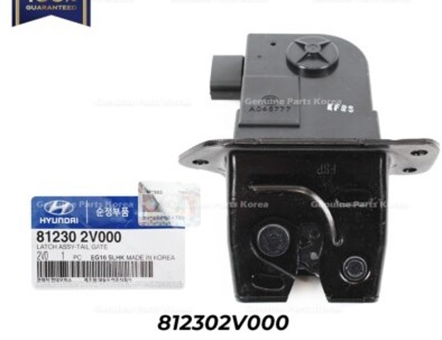 Замок багажника 812302V000 HYUNDAI