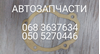 Прокладка водяної помпи 94580180 GM
