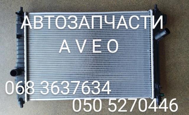 (три доставки в день) [hanon] радиатор aveo t-255 1,2 dohc основной (мкпп) 95227751