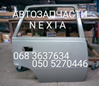 Дверь задняя, правая (nexia) 95907255