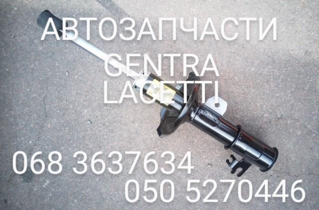 Амортизатор передній lacetti 04- пр. (газ) 96407820