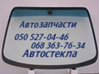 Вітрове скло Шевроле Авео