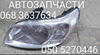 Основна фара - вставка 96650755 GM