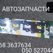 Прокладка колектора з листового металу в комбінації з паронитом - позняки/осокорки/дарницький MG2541