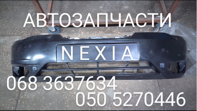 Бампер передний  nexia n-150 S3031101