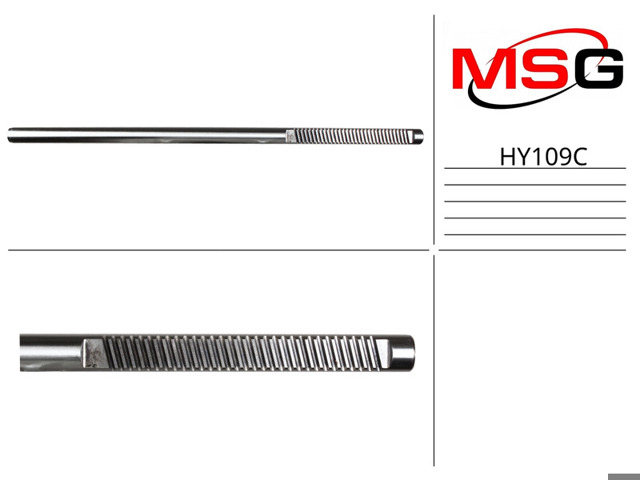 Вал / шток рульової рейки HY109C MS GROUP