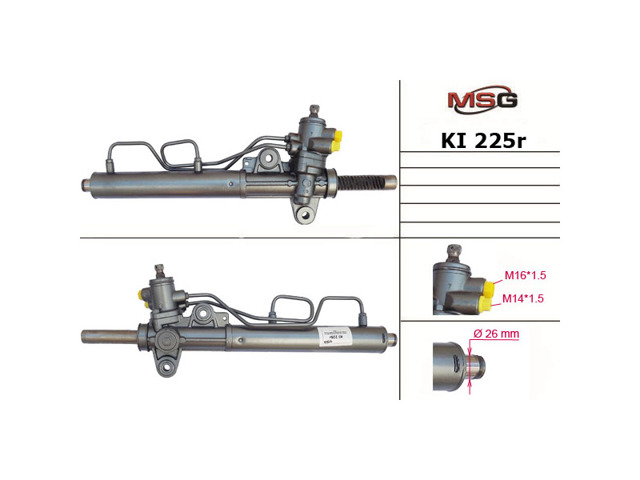 Кермова рейка KI225R MSG Rebuilding