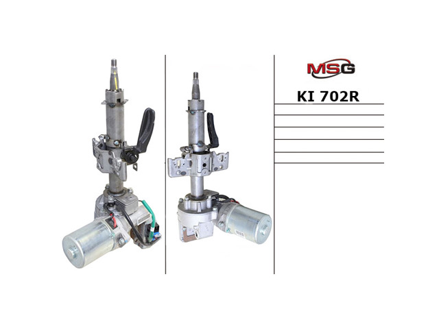 Колонка рульова KI702R MSG Rebuilding
