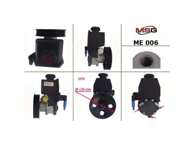 Насос рульового механізму ME006 MS GROUP