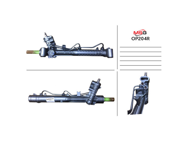 Кермова рейка OP204R MSG Rebuilding