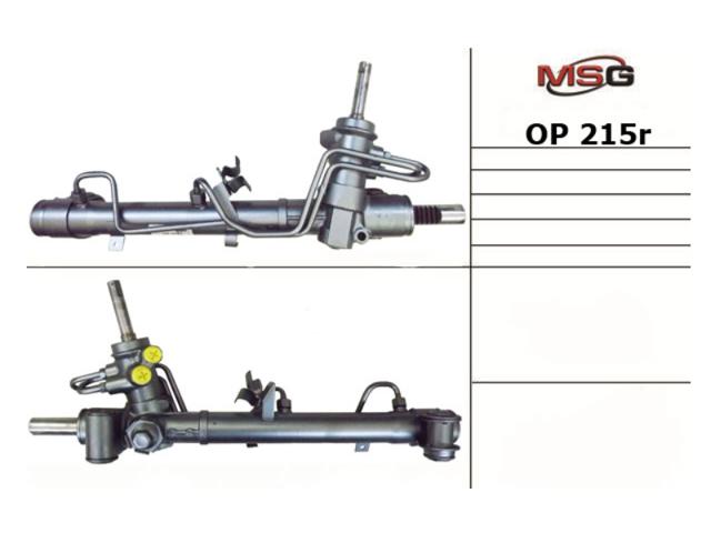Кермова рейка OP215R MSG Rebuilding