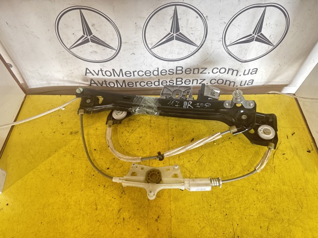 Склопідйомник (механізм переміщення скла) 1177200279 MERCEDES