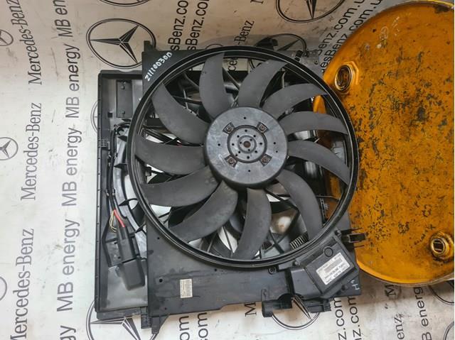 Електровентилятор охолодження в зборі (двигун + крильчатка) Mercedes E