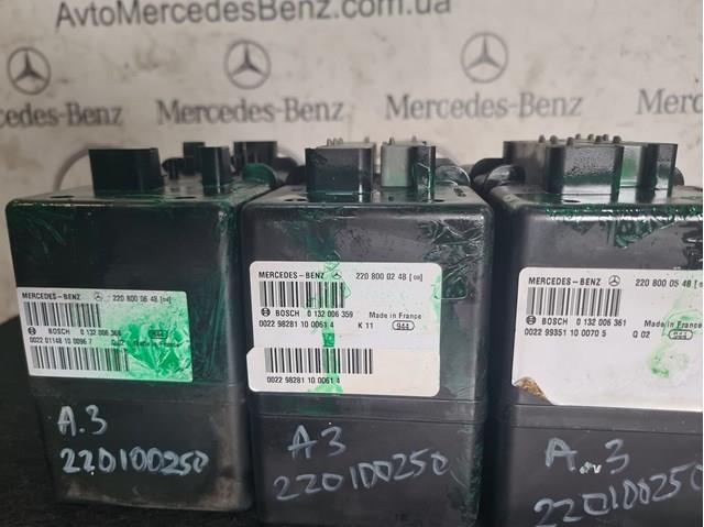 Насос вакуумний 2208000248 MERCEDES