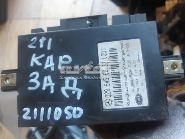 Модуль керування (ЕБУ) відкриття кришки багажника/ двері 3-ї (5-ї) A0295456032 MERCEDES