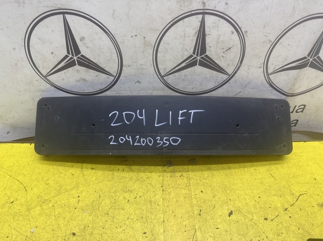 Рамка номерного знака автомобіля передня A2048172778 MERCEDES