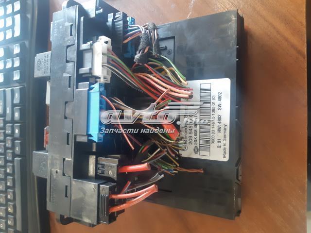 Блок управління сигналами SAM A2095451101 MERCEDES