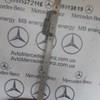 A2136195000 - кронштейн крепление балка mercedes w213 лифт A2136195000