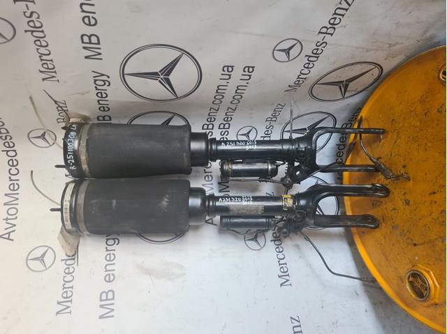 Амортизатор передній A2513205613 MERCEDES