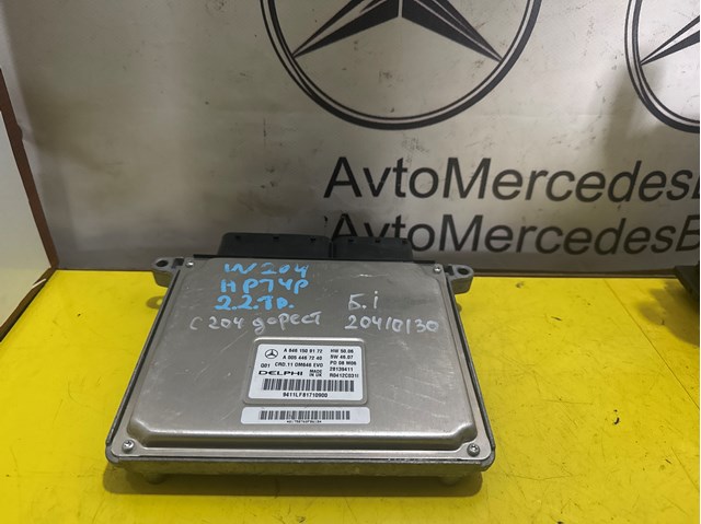 Мізки мотора A6461509172 MERCEDES