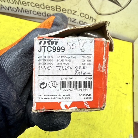 Важіль задньої підвіски верхній, лівий/правий JTC999 TRW