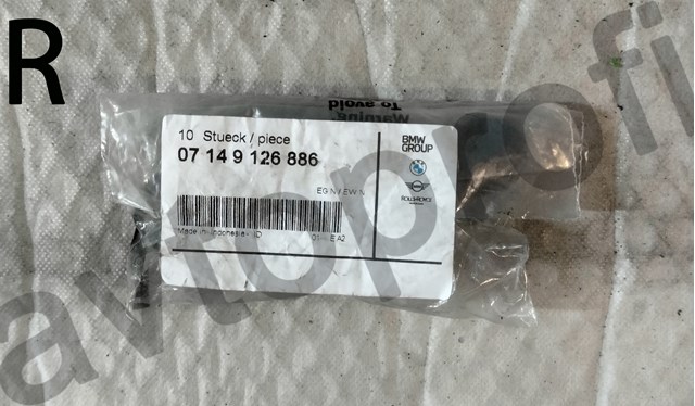 Саморіз 07149126886 BMW