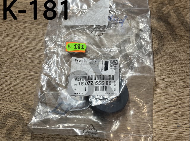 Заглушка бампера буксирувального гака, задня 1607255580 PEUGEOT