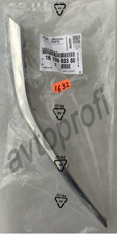 Молдинг переднього бампера, правий 1613503380 PEUGEOT