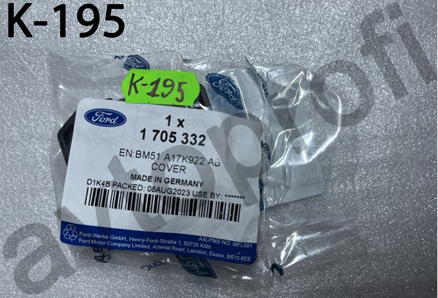 Заглушка бампера буксирувального гака, задня 1705332 FORD