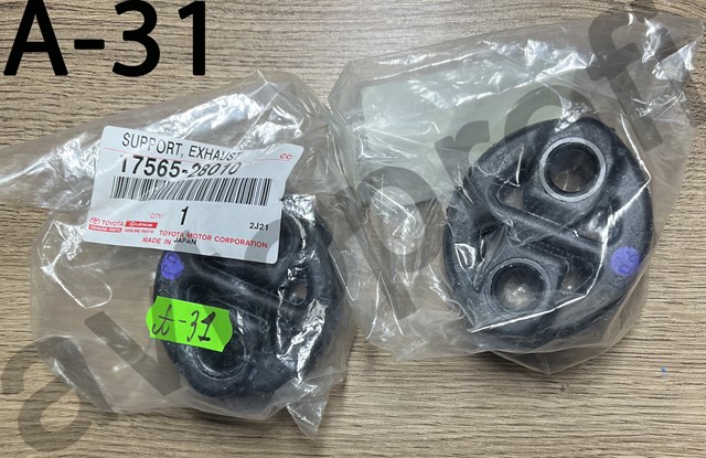 Подушка кріплення глушника 1756528010 TOYOTA