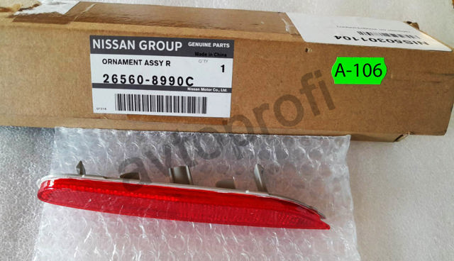 Правий катафот бампера 265608990C NISSAN