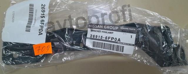 Кріплення протитуманки, лівої 269156FP0A NISSAN