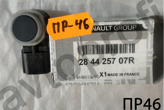 Акустична паркувальна система 284425707R RENAULT