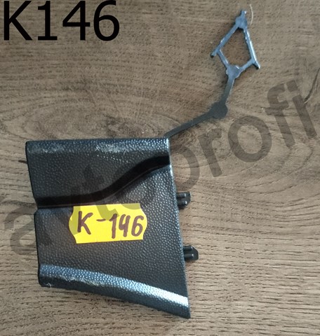 Заглушка бампера буксирувального гака, передня 2GM807241 VAG