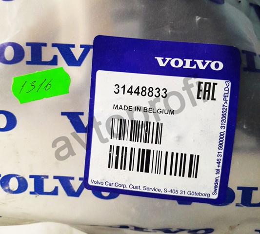 Накладка зовнішня (молдинг) порога, правий 31448833 VOLVO