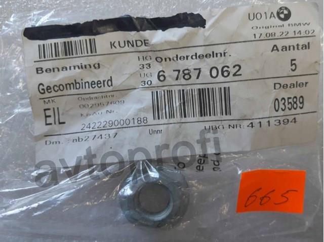 Гайка болта кріплення переднього важеля, нижнього 33306787062 BMW