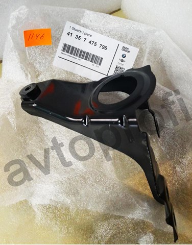 Кронштейн кріплення крила переднього правого, передній 41357475796 BMW