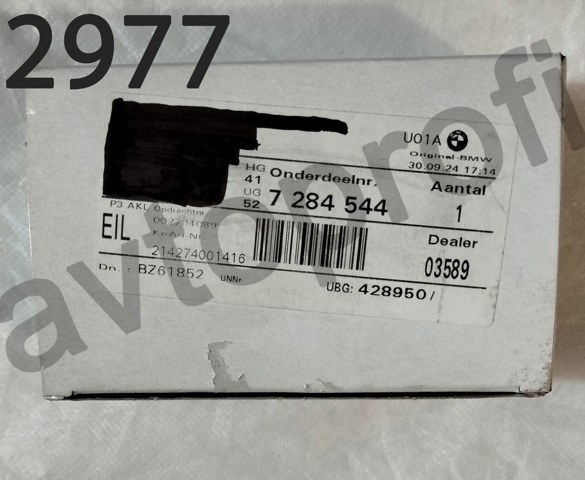 Петля заднтої двері, правої 41527284544 BMW
