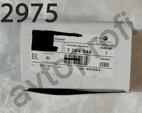 Петля задніх дверей, правих 41527284546 BMW